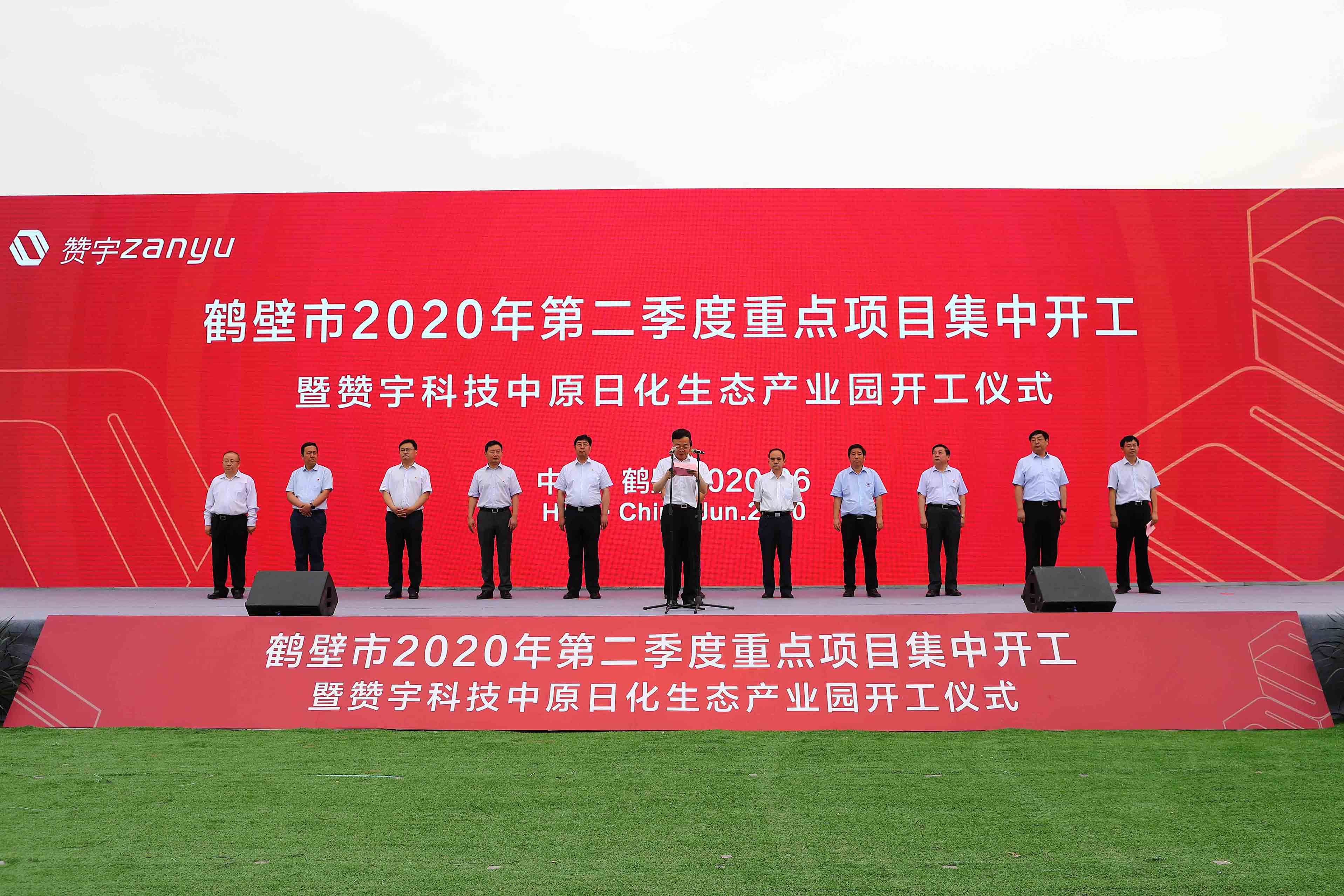 非凡国际(中国区)-官方网站