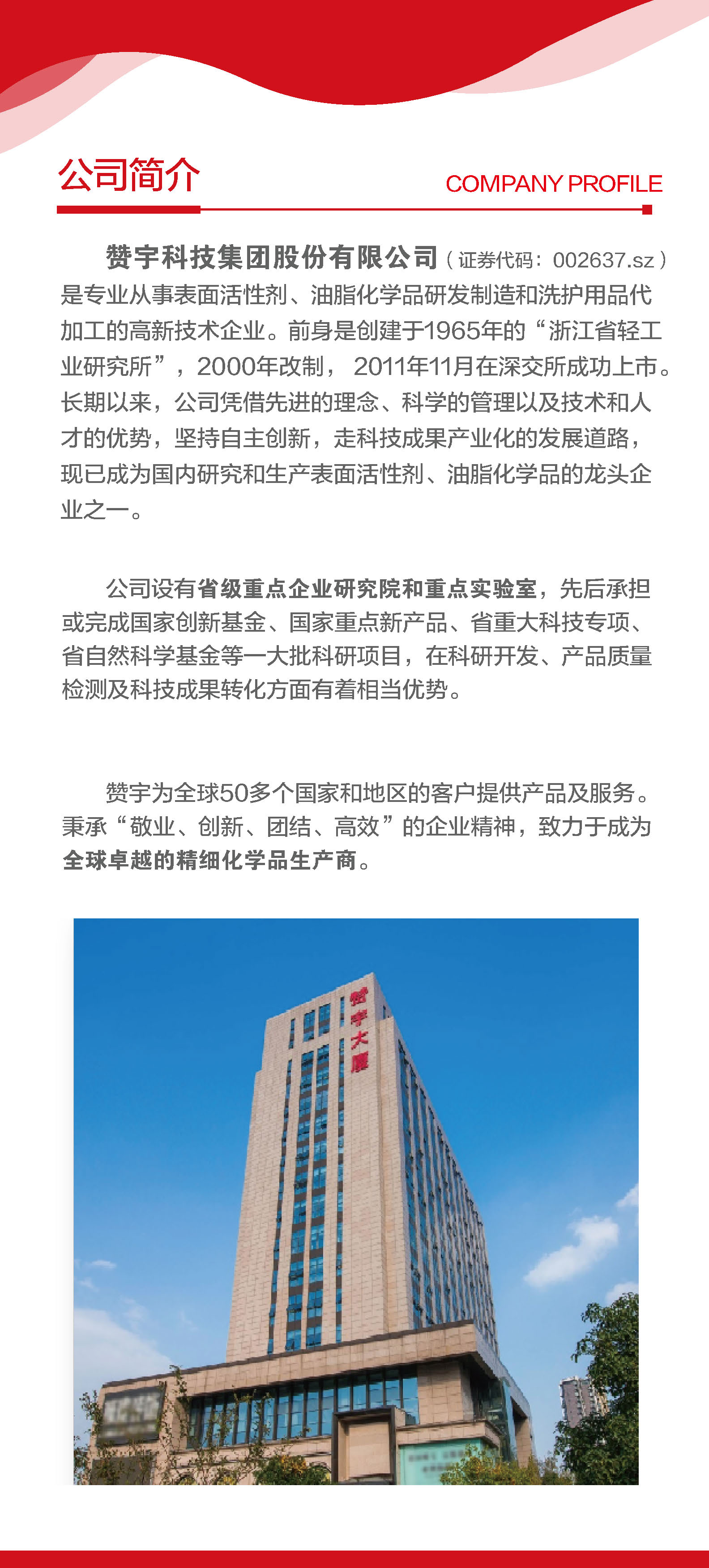 非凡国际(中国区)-官方网站